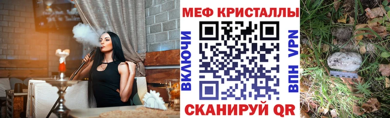 Хочу наркоту Звенигород МАРИХУАНА Мефедрон Экстази Гашиш