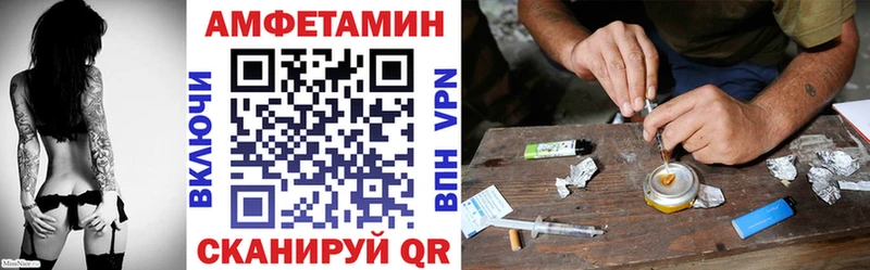Amphetamine 98%  как найти закладки  Звенигород 