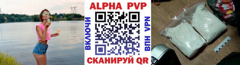 дарк нет какой сайт  Звенигород  Alpha-PVP Соль  цена наркотик 