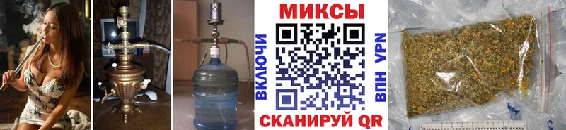 shop официальный сайт  Звенигород  БУТИРАТ GHB 