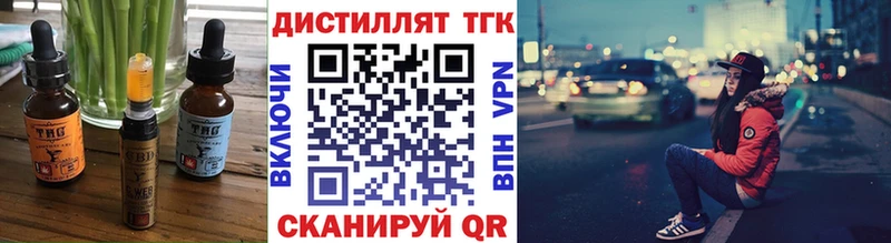 Cannafood марихуана Звенигород