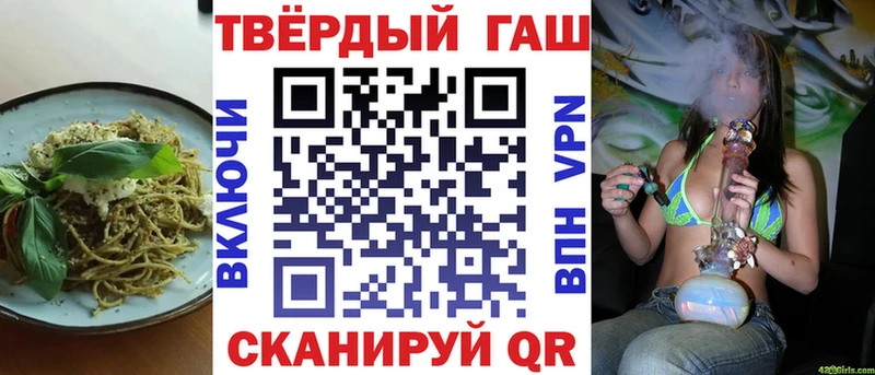 купить   Звенигород  Canna-Cookies марихуана 