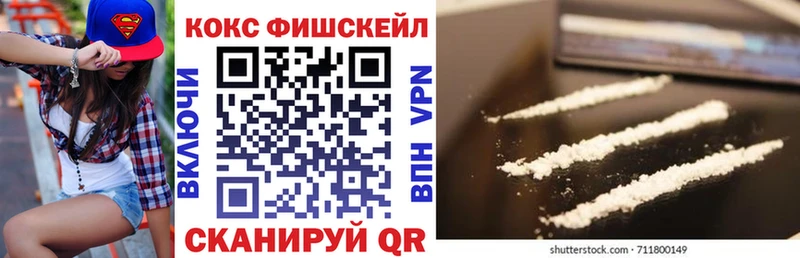 Cocaine Колумбийский Звенигород
