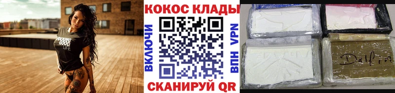 COCAIN 99%  Звенигород 