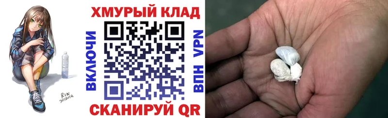 Героин афганец  Звенигород 