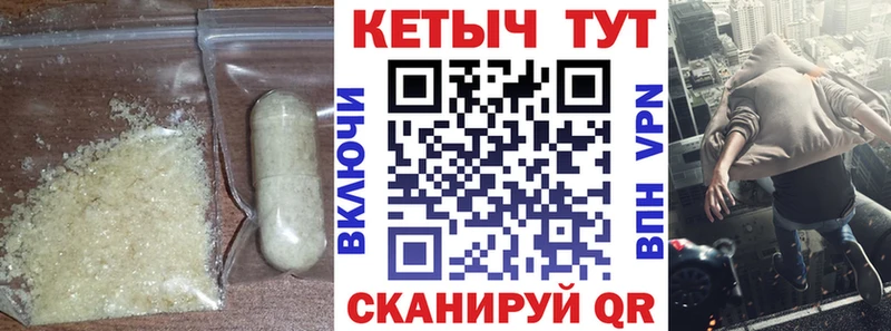 купить наркоту  Звенигород  Кетамин ketamine 