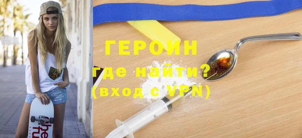 а пвп мука Ельня