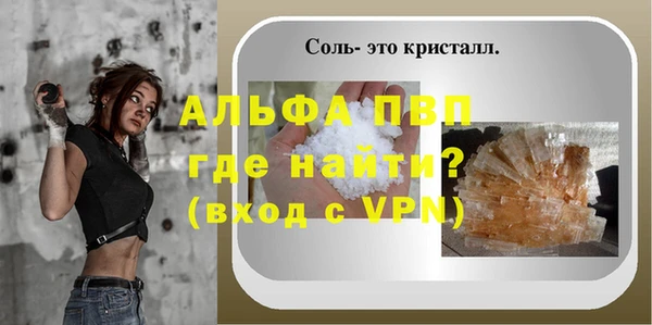 меф VHQ Елизово