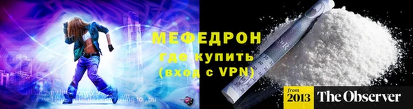 меф VHQ Елизово