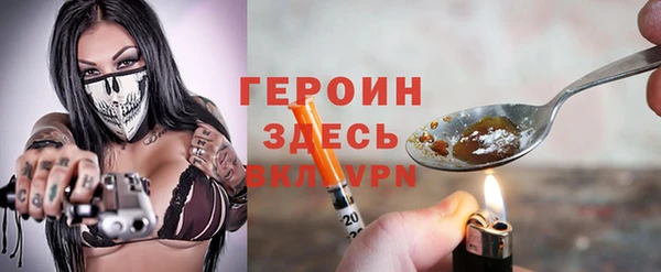 spice Елабуга