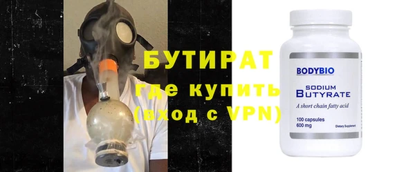 а пвп мука Ельня