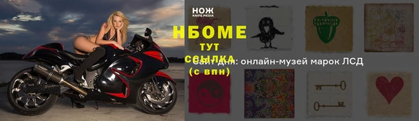а пвп мука Ельня