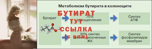 меф VHQ Елизово