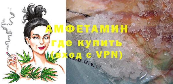 а пвп мука Ельня