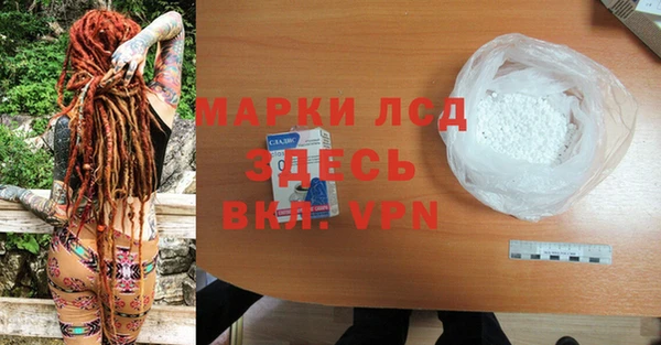 а пвп мука Ельня