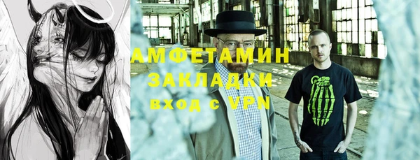 меф VHQ Елизово