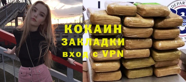 spice Елабуга