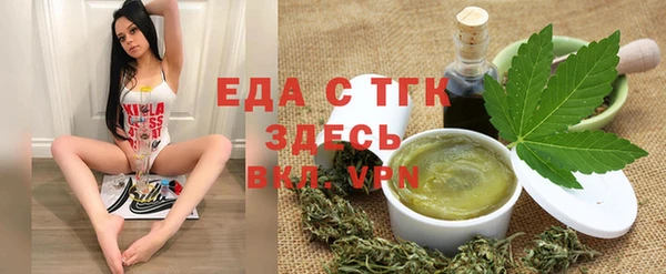 spice Елабуга