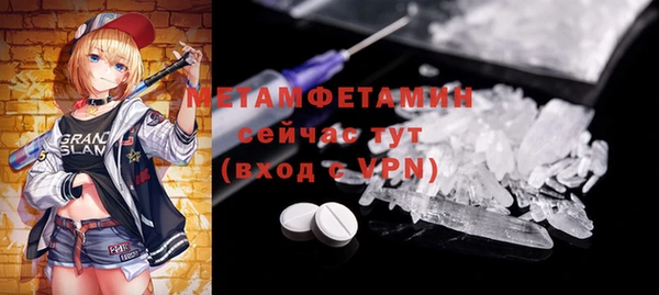 spice Елабуга