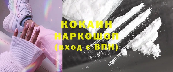 а пвп мука Ельня