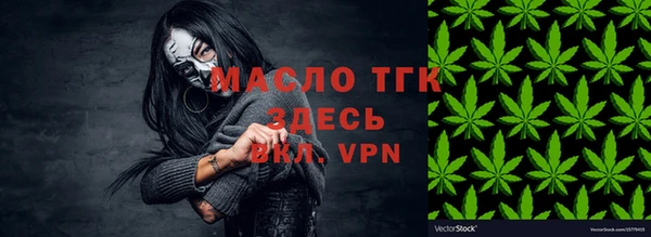 меф VHQ Елизово