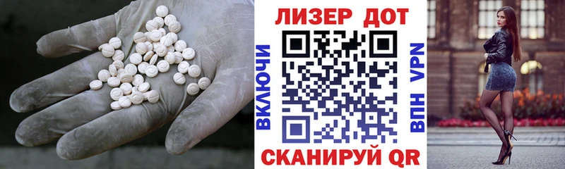 ЛСД экстази ecstasy  Звенигород 