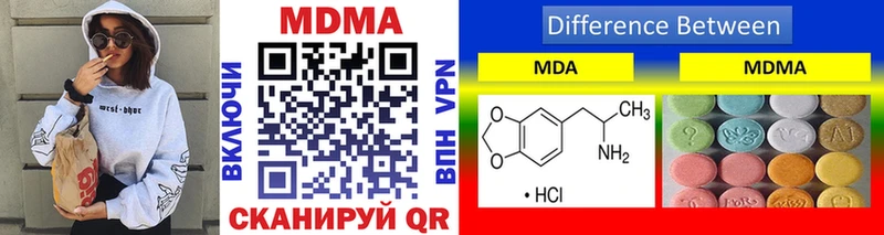 купить   Звенигород  МДМА crystal 