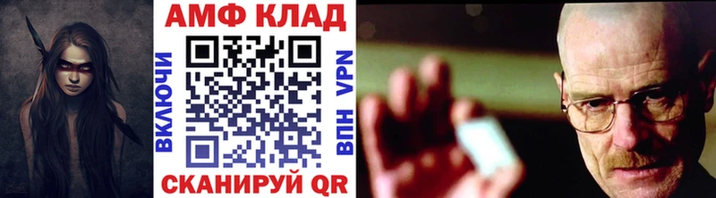 МЕТАМФЕТАМИН пудра  наркотики  Звенигород 