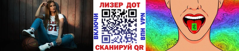 Марки N-bome 1,5мг  Звенигород 