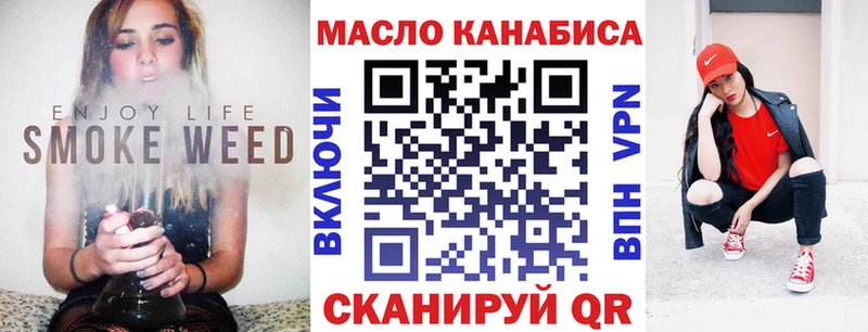 Дистиллят ТГК жижа  продажа наркотиков  Звенигород 